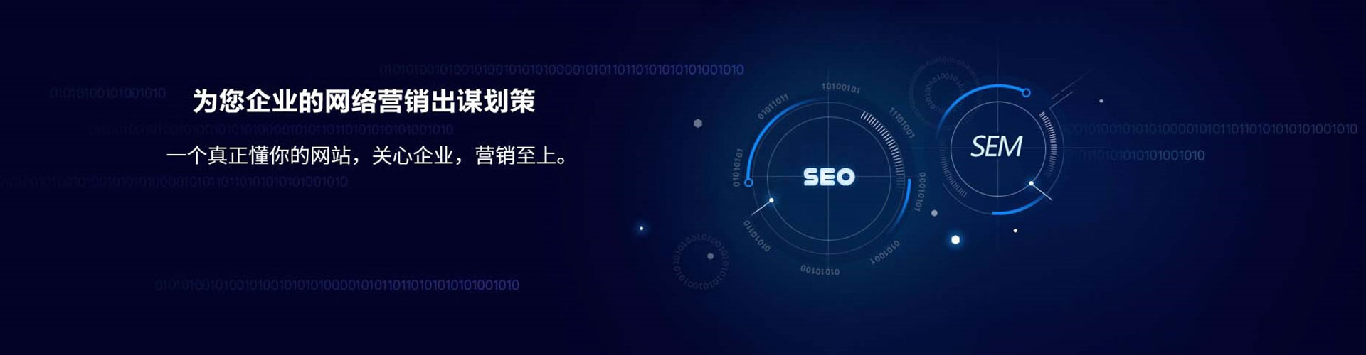 鹤岗百度推广代理